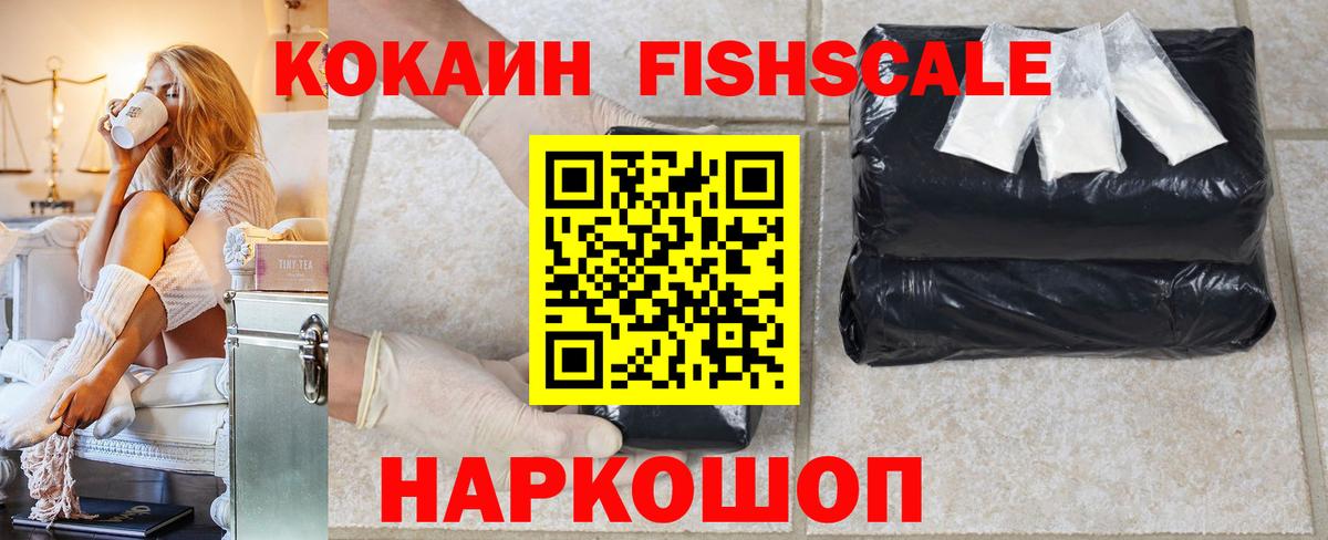 Трёхгорный  COCAIN Перу  Cocaine  Вход с VPN 