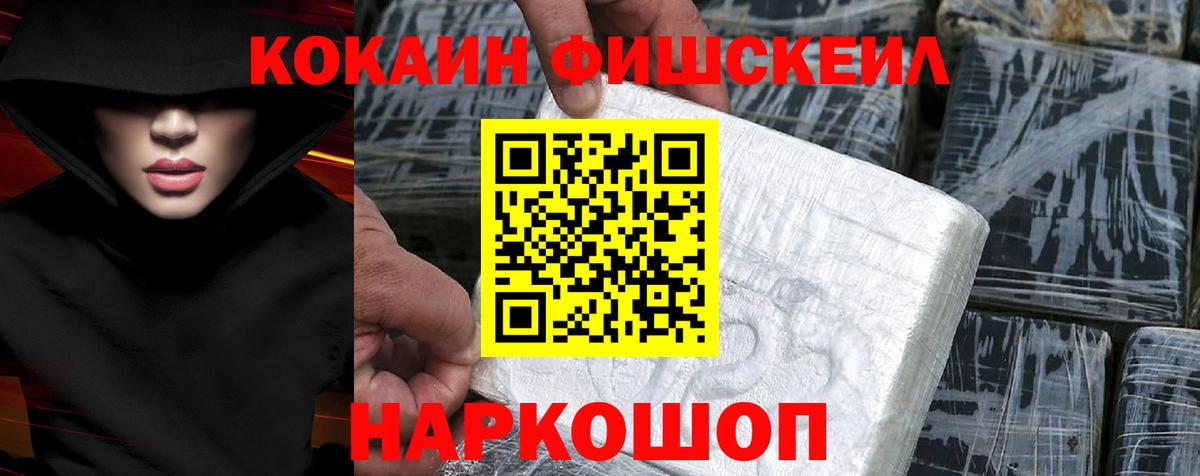 Cocaine Перу Трёхгорный