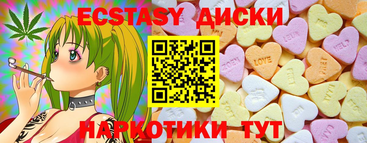 Трёхгорный  наркотики  Вход с VPN  ЭКСТАЗИ Дубай  ЭКСТАЗИ бентли 