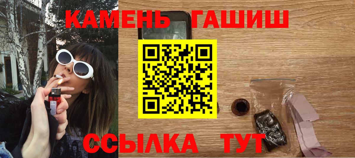 Трёхгорный  купить наркотики сайты  Вход с VPN  ГАШИШ hashish  ГАШИШ гарик 