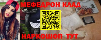 бошки Пенза