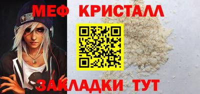 бошки Пенза