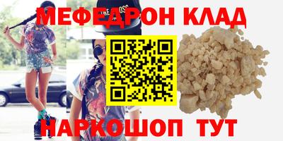 альфа пвп VHQ Первоуральск