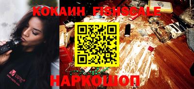 бошки Пенза
