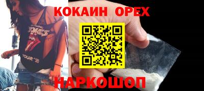 бошки Пенза