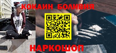 бошки Пенза