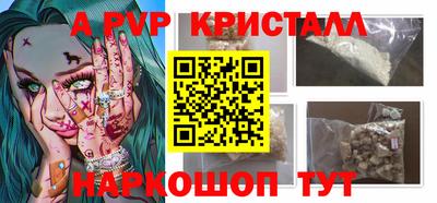 бошки Пенза