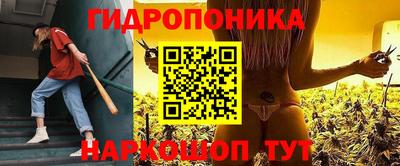 бошки Пенза