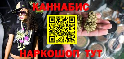 бошки Пенза