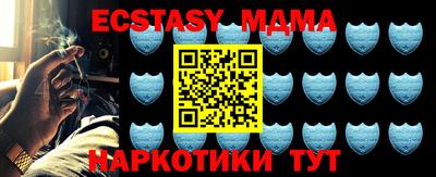 бошки Пенза