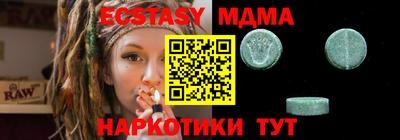MDMA Партизанск