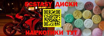 бошки Пенза