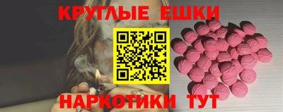 альфа пвп VHQ Первоуральск