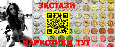 MDMA Партизанск