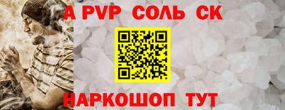 альфа пвп VHQ Первоуральск