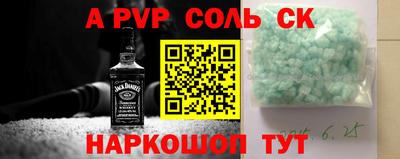 MDMA Партизанск