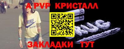 бошки Пенза