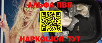бошки Пенза