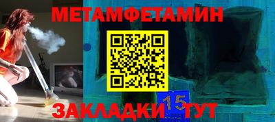 альфа пвп VHQ Первоуральск