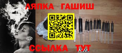 бошки Пенза