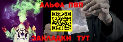 альфа пвп VHQ Первоуральск