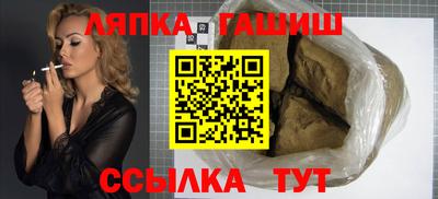 бошки Пенза