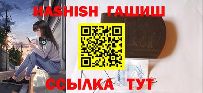 бошки Пенза