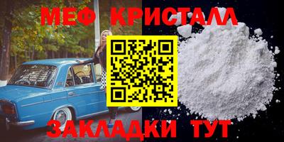бошки Пенза