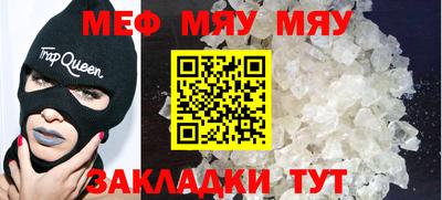 MDMA Партизанск