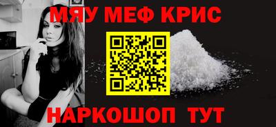 бошки Пенза