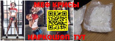 бошки Пенза
