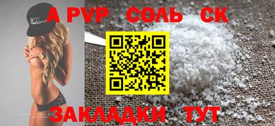 альфа пвп VHQ Первоуральск