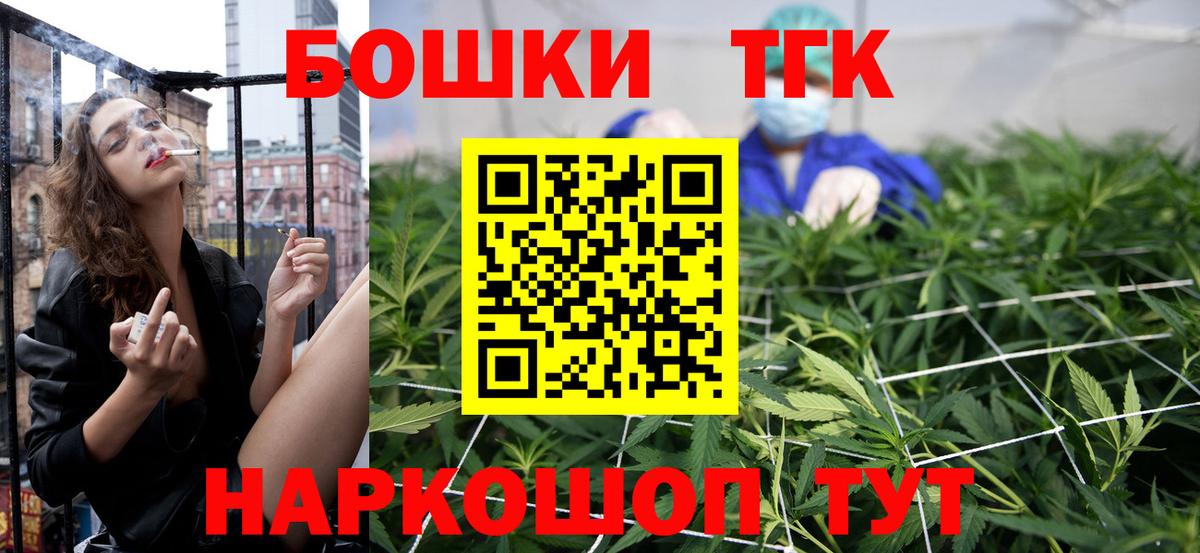 Марихуана план  Вход с VPN  Конопля марихуана  Трёхгорный  МАРИХУАНА семена 
