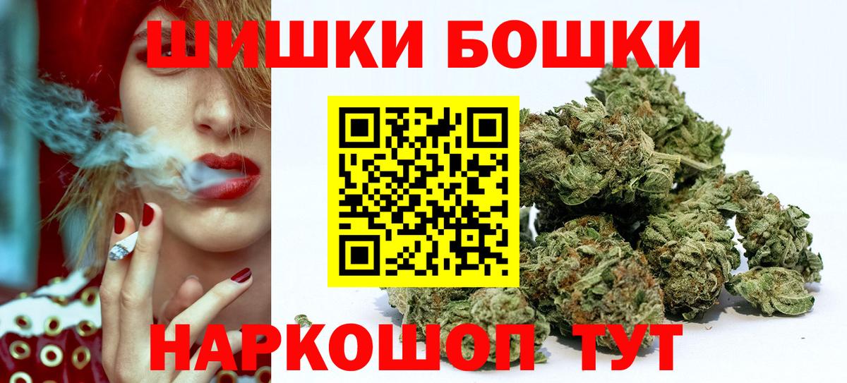 Шишки марихуана планчик Трёхгорный